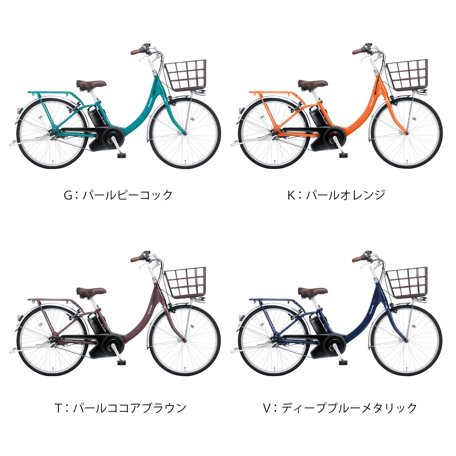 Amazon | 【自転車 完全品|自転車安全整備士点検済】電動自転車